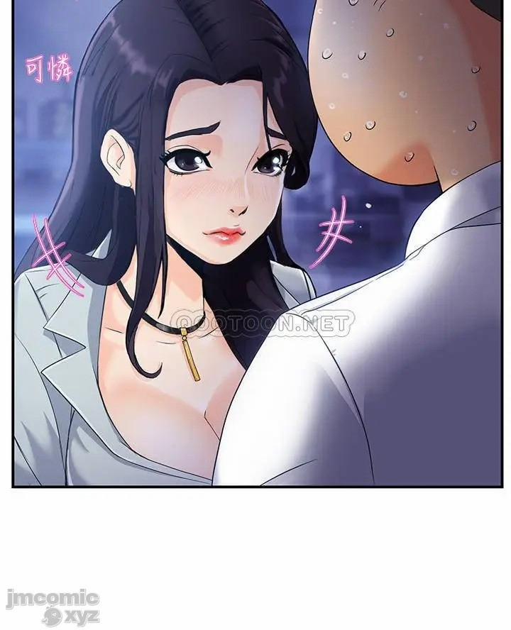 manhwax10.com - Truyện Manhwa Trưởng Phòng Mật Báo Chương 1 Trang 24