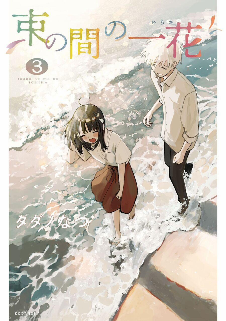 manhwax10.com - Truyện Manhwa Tsuka No Ma No Ichika Chương 20 Trang 2