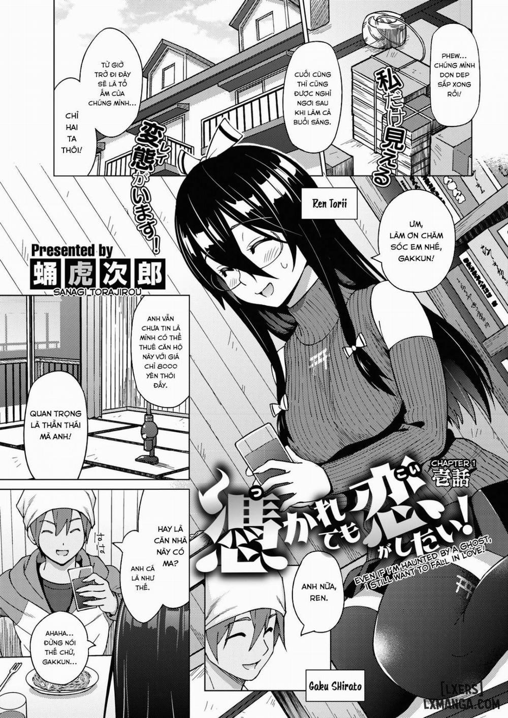 Tsukaretemo Koi ga Shitai! Ichi-wa Chương Oneshot Trang 1