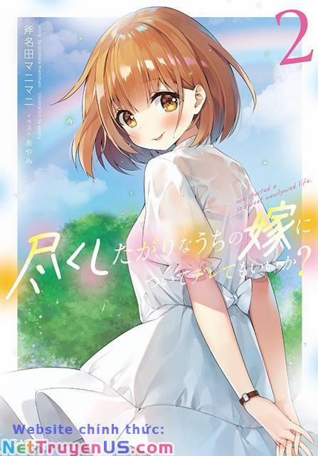 manhwax10.com - Truyện Manhwa Tsukushitagari Na Uchi No Yome Nitsuite Dere Temoii Ka? Chương 16 1 Trang 7