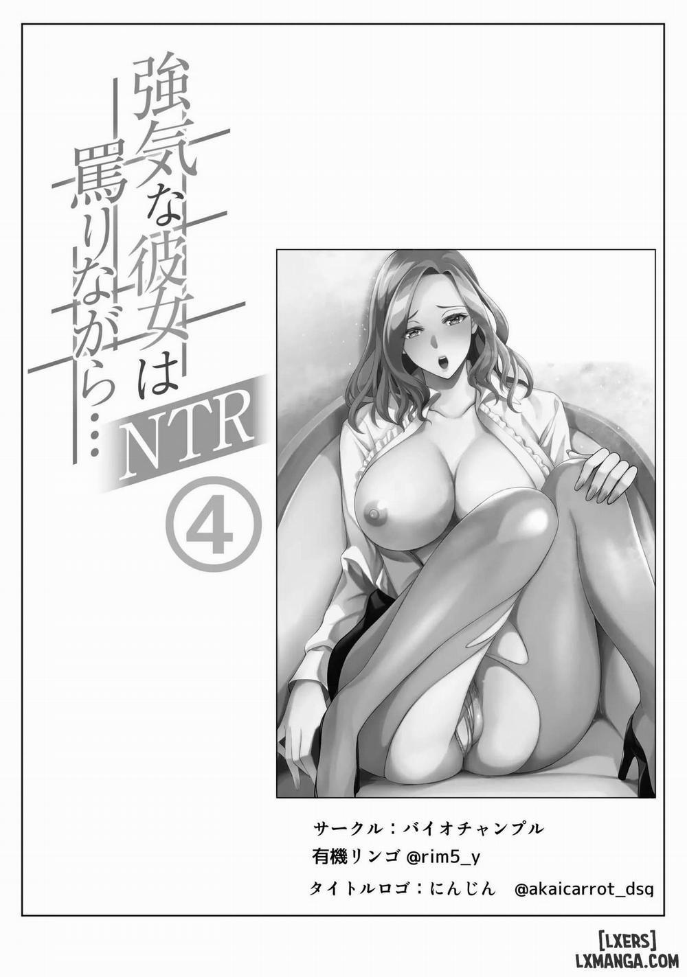 manhwax10.com - Truyện Manhwa Tsuyoki na Kanojo wa Nonoshirinagara NTR Chương 4 Trang 2