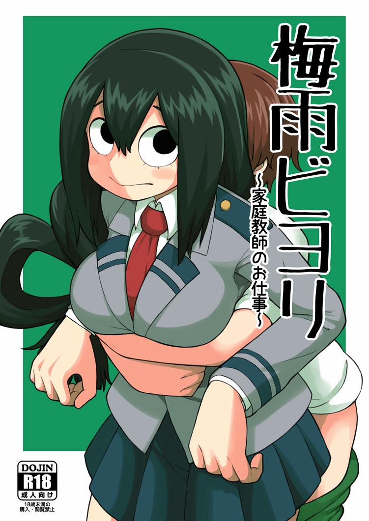 manhwax10.com - Truyện Manhwa Tsuyu Biyori ~Katei Kyoushi no Oshigoto~ (My Hero Academia) Chương Oneshot Trang 2