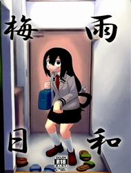 Tsuyu Biyori (My Hero Academia)