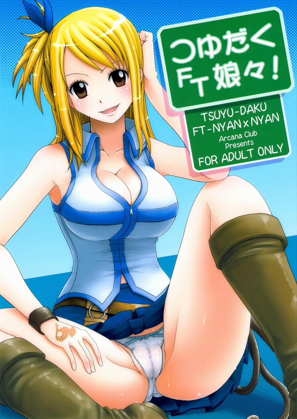 manhwax10.com - Truyện Manhwa Tsuyu-Daku FT-Nyan×Nyan! (Fairy Tail) Chương Oneshot Trang 1