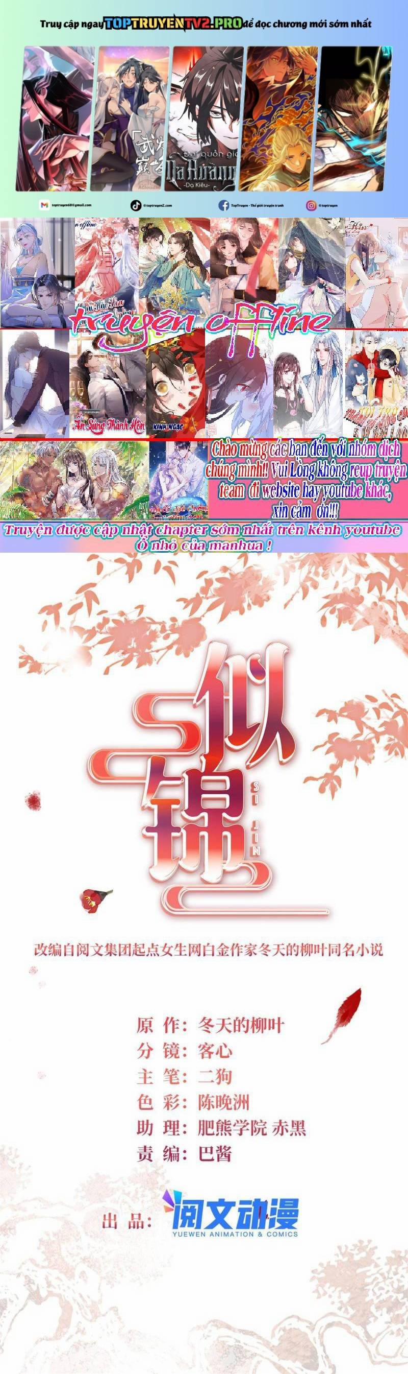 manhwax10.com - Truyện Manhwa Tự Cẩm Chương 296 Trang 1