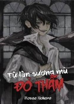 Từ Làn Sương Mù Đỏ Thẫm