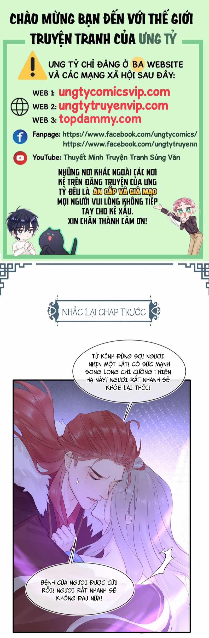 manhwax10.com - Truyện Manhwa Tù Long – 囚龙 Chương 119 Trang 1