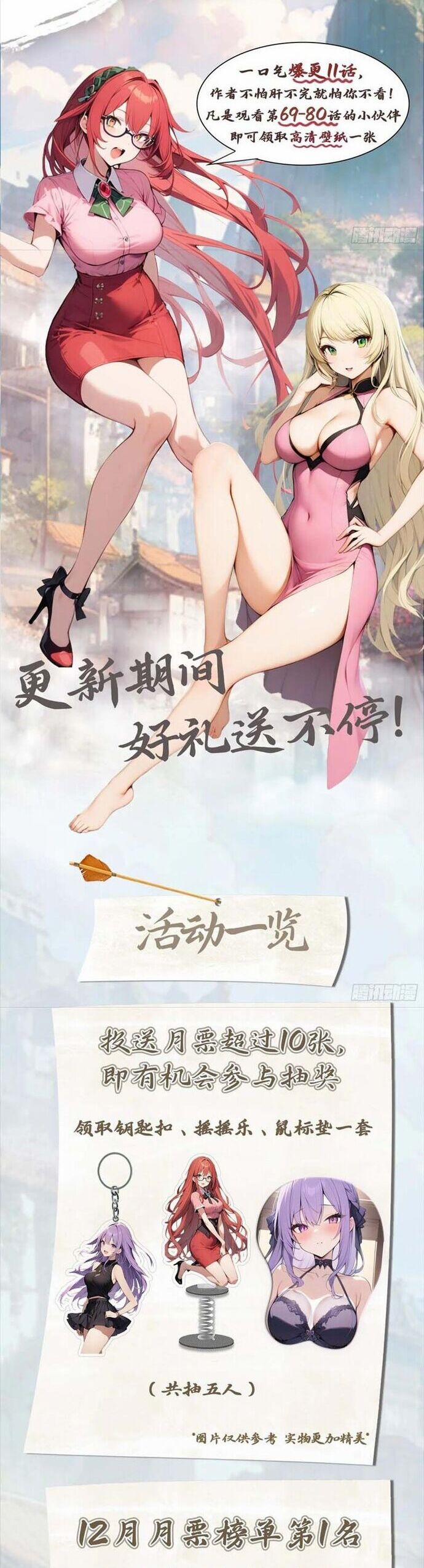 manhwax10.com - Truyện Manhwa Tu Tiên Trở Về Tại Vườn Trường – Season 2 Chương 77 Trang 27