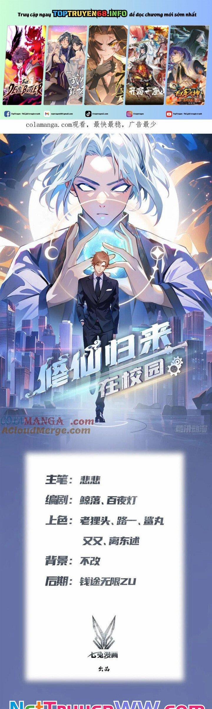 manhwax10.com - Truyện Manhwa Tu Tiên Trở Về Tại Vườn Trường – Season 2 Chương 84 Trang 1