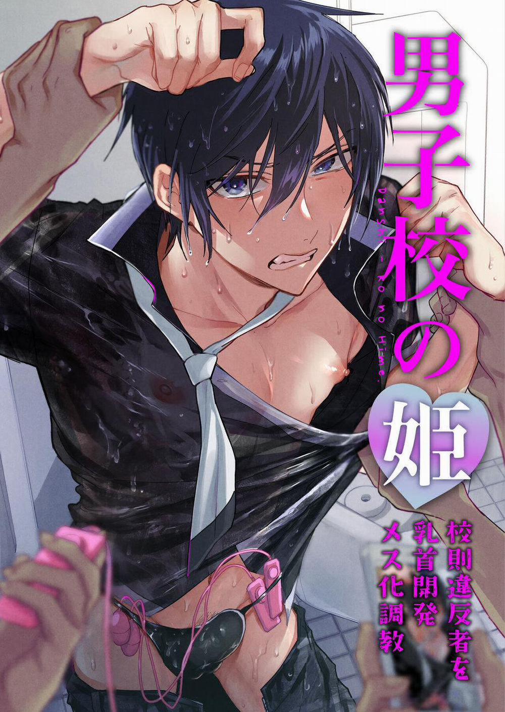 manhwax10.com - Truyện Manhwa Tuyển tập truyện doujinshi Chương 173 1 Trang 1