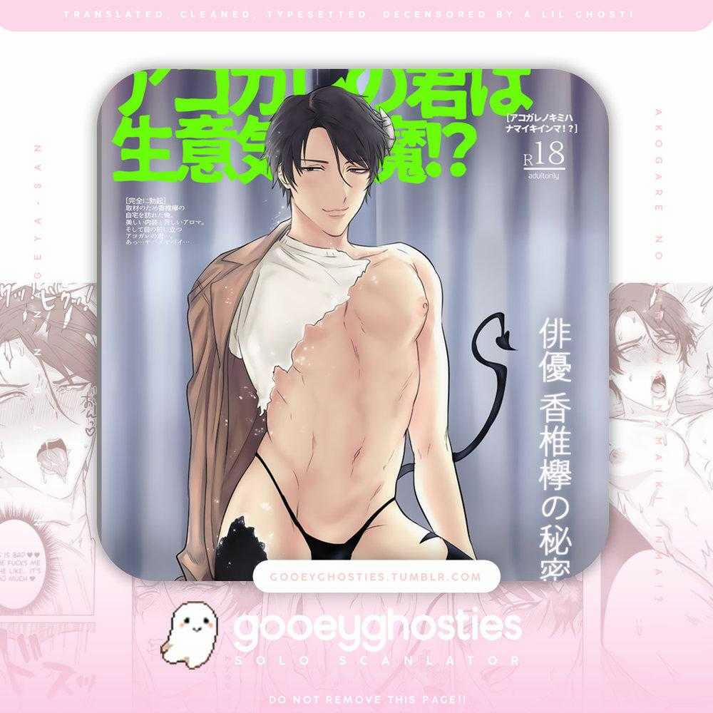 manhwax10.com - Truyện Manhwa Tuyển tập truyện doujinshi Chương 197 Trang 2