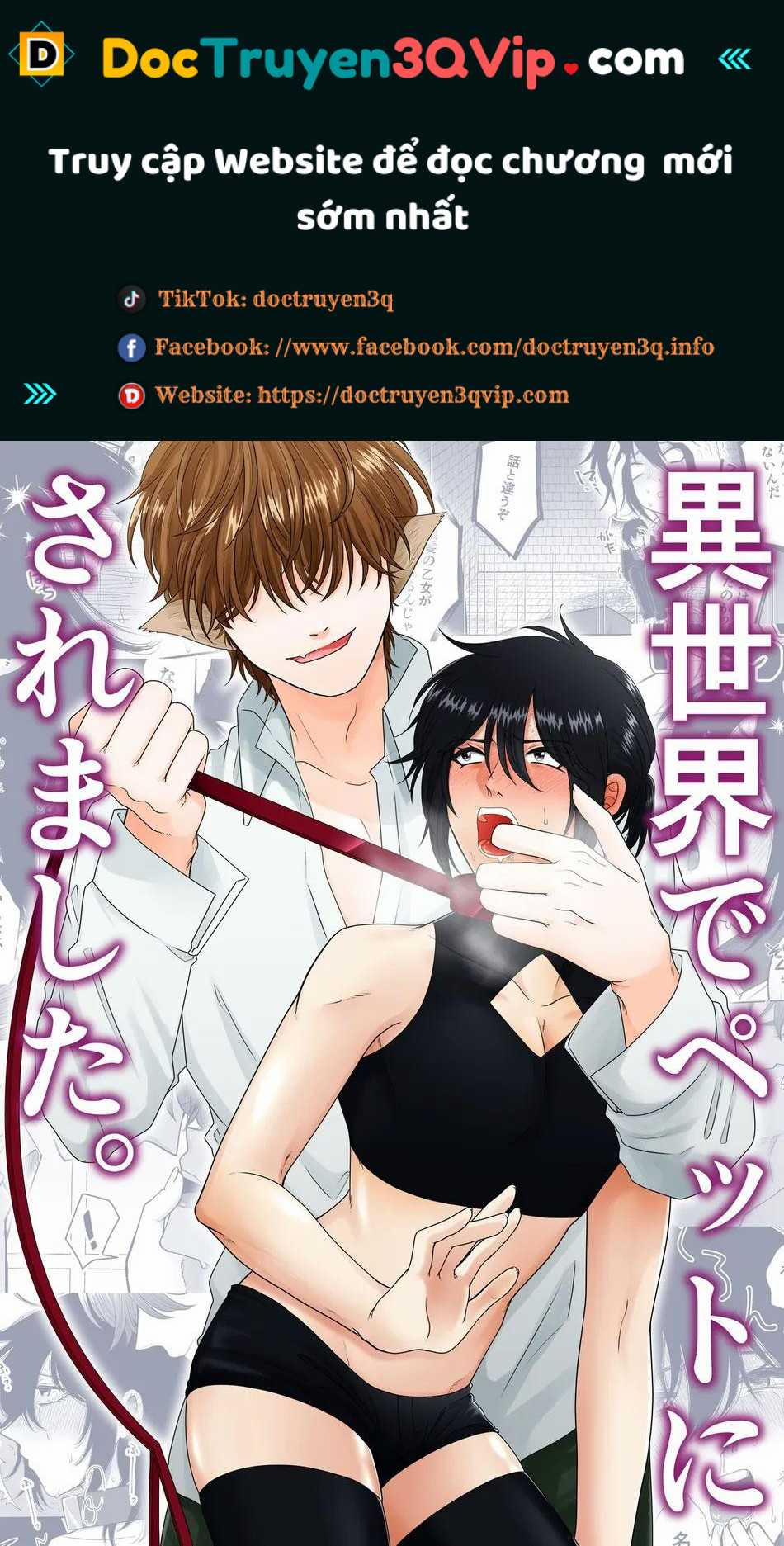 Tuyển Tập Truyện Doujinshi Chương 199 Trang 1