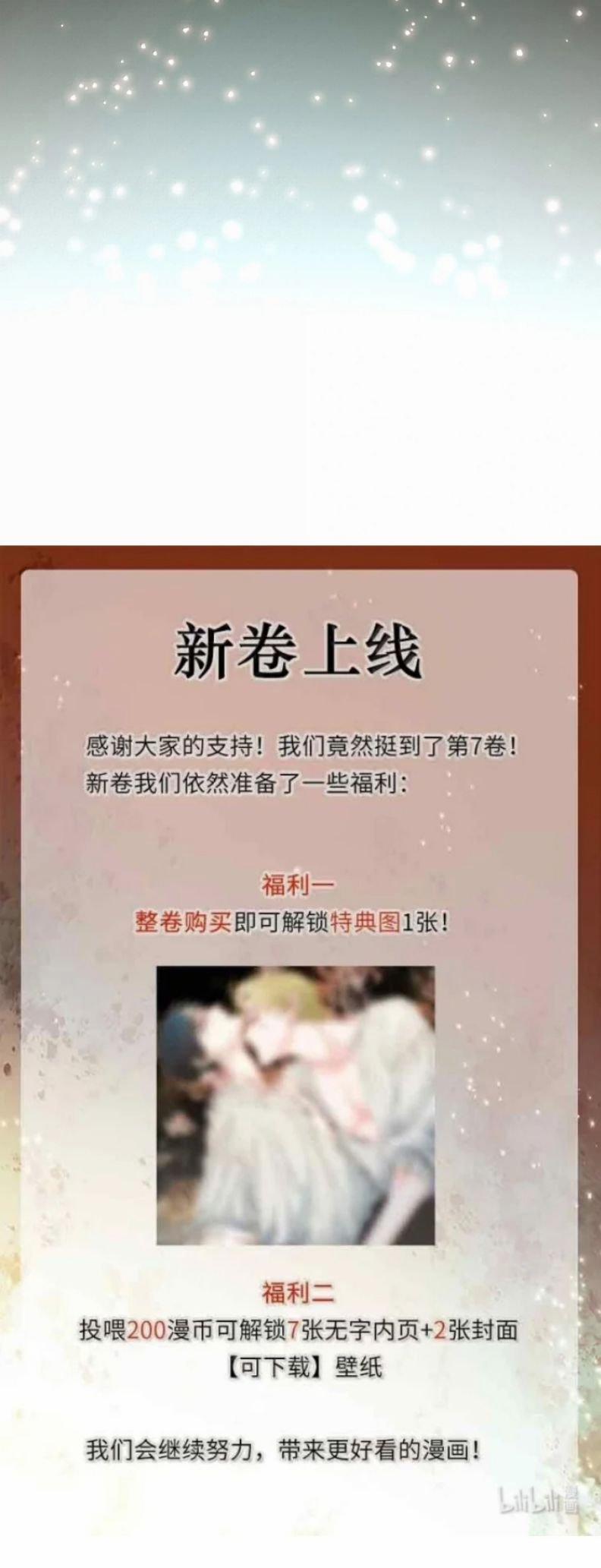 manhwax10.com - Truyện Manhwa Tuyệt Xử Phùng Sinh Chương 77 Trang 21