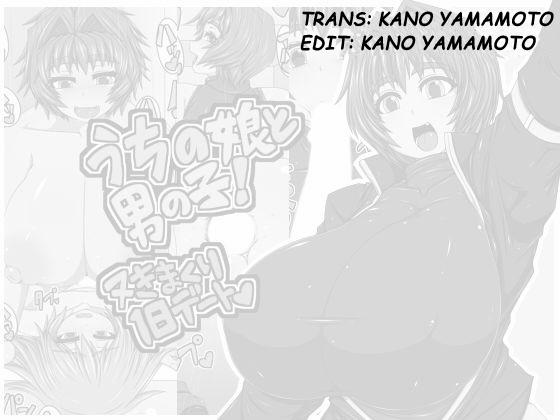 manhwax10.com - Truyện Manhwa Uchi no Musume to Otokonoko! - Nukimakuri 1-nichi Date Chương Oneshot Trang 21