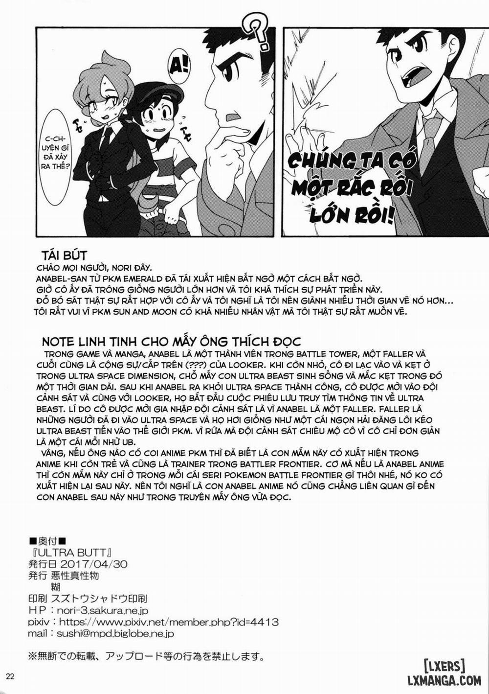 manhwax10.com - Truyện Manhwa ULTRA BUTT Chương Oneshot Trang 21