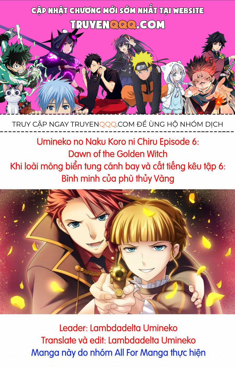 manhwax10.com - Truyện Manhwa Umineko No Naku Koro Ni Chiru Episode 6: Dawn Of The Golden Witch Chương 12 Trang 1