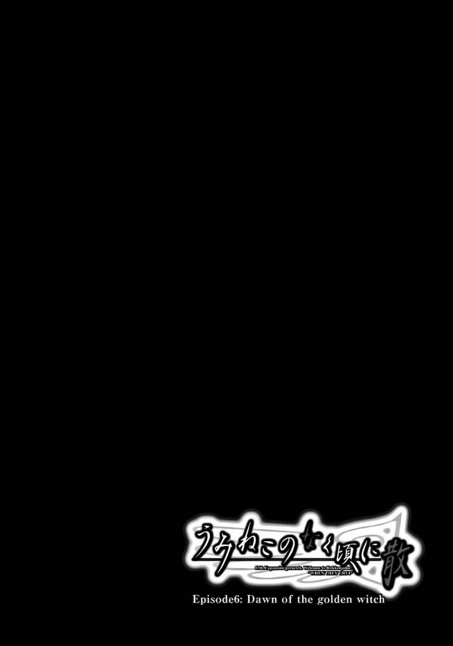 manhwax10.com - Truyện Manhwa Umineko No Naku Koro Ni Chiru Episode 6: Dawn Of The Golden Witch Chương 5 Trang 6