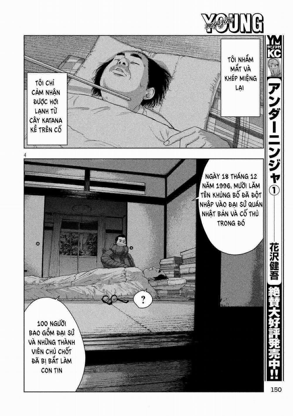 manhwax10.com - Truyện Manhwa Under Ninja Chương 14 Trang 4