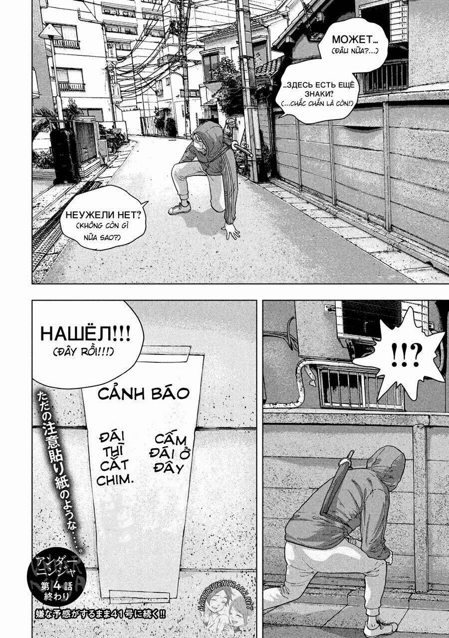 manhwax10.com - Truyện Manhwa Under Ninja Chương 4 Trang 20