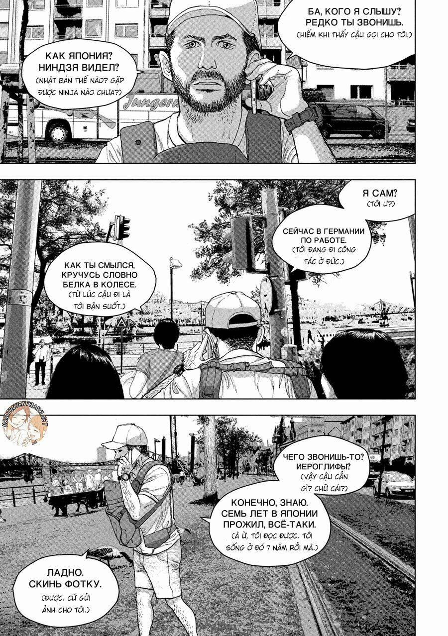 manhwax10.com - Truyện Manhwa Under Ninja Chương 5 Trang 4