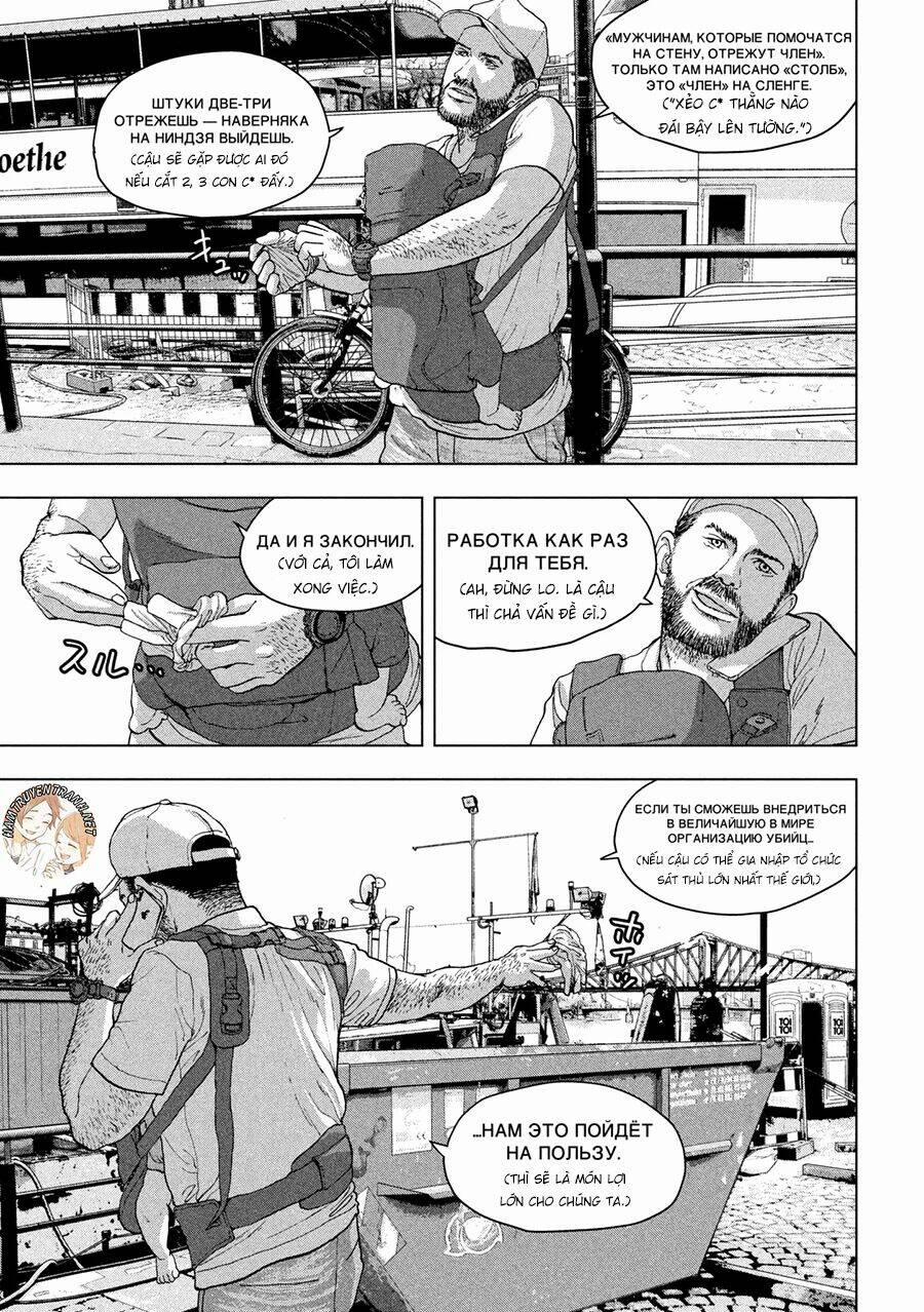 manhwax10.com - Truyện Manhwa Under Ninja Chương 5 Trang 6