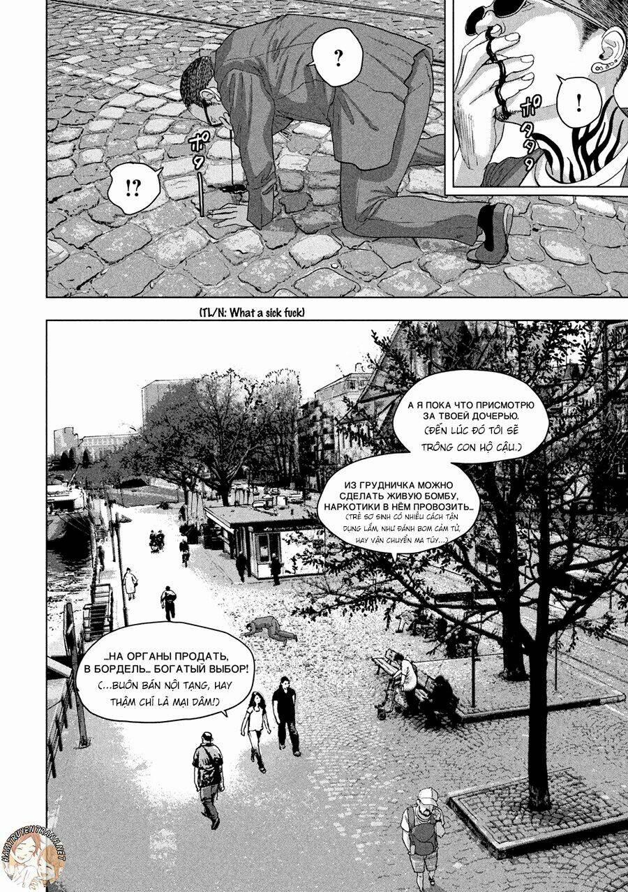 manhwax10.com - Truyện Manhwa Under Ninja Chương 5 Trang 7