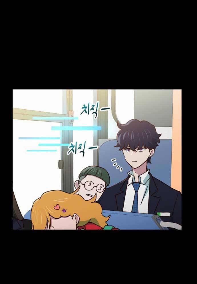 manhwax10.com - Truyện Manhwa Unluck Chương 17 Trang 17