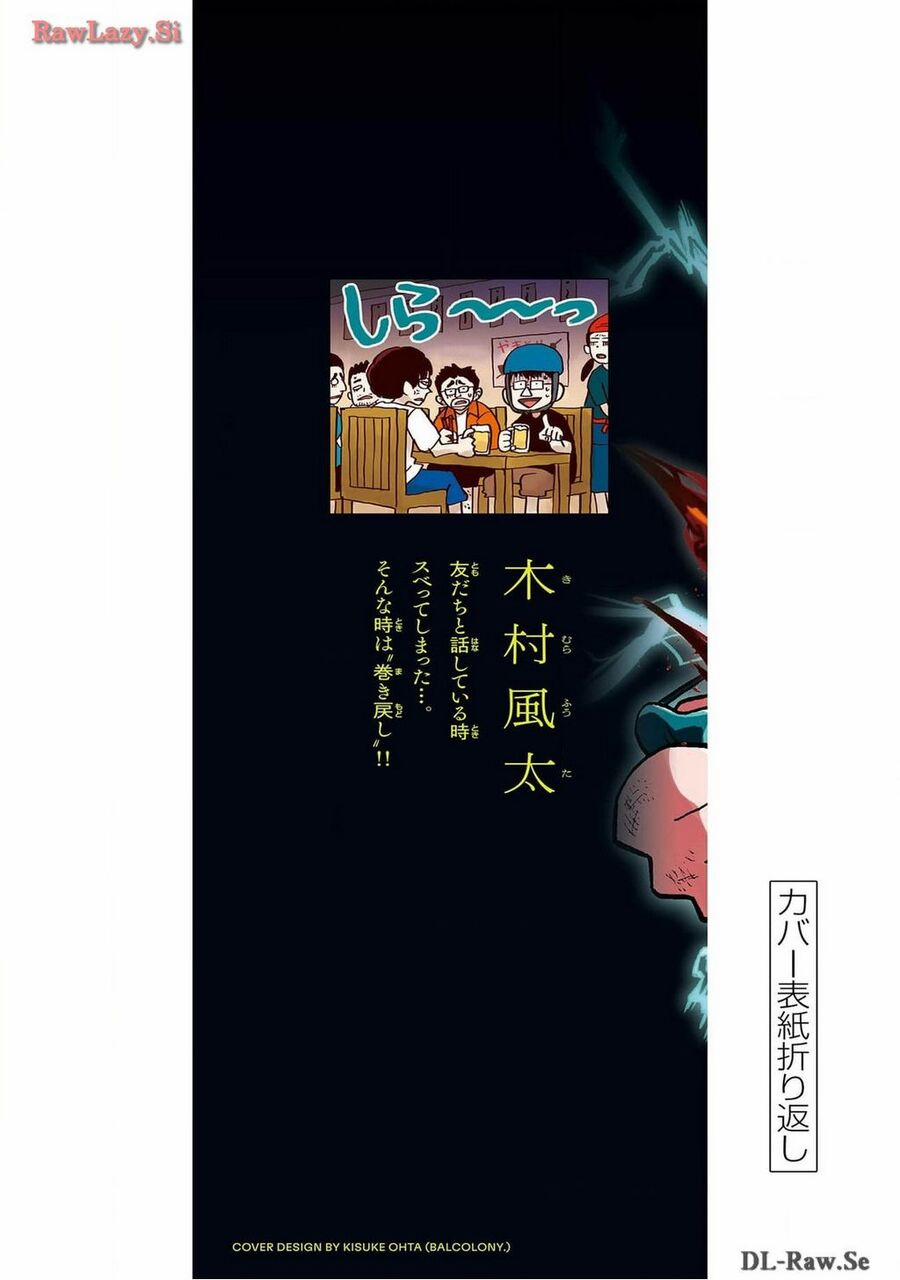 manhwax10.com - Truyện Manhwa Unmei No Makimodoshi Chương 9 5 Trang 11