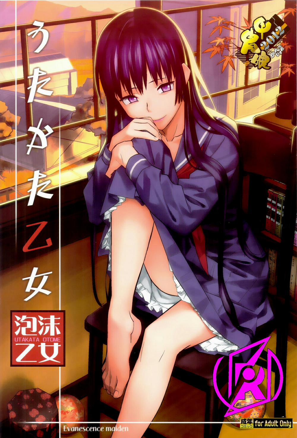 manhwax10.com - Truyện Manhwa Utakata Otome (Tasogare Otome x Amnesia) Chương Oneshot Trang 2