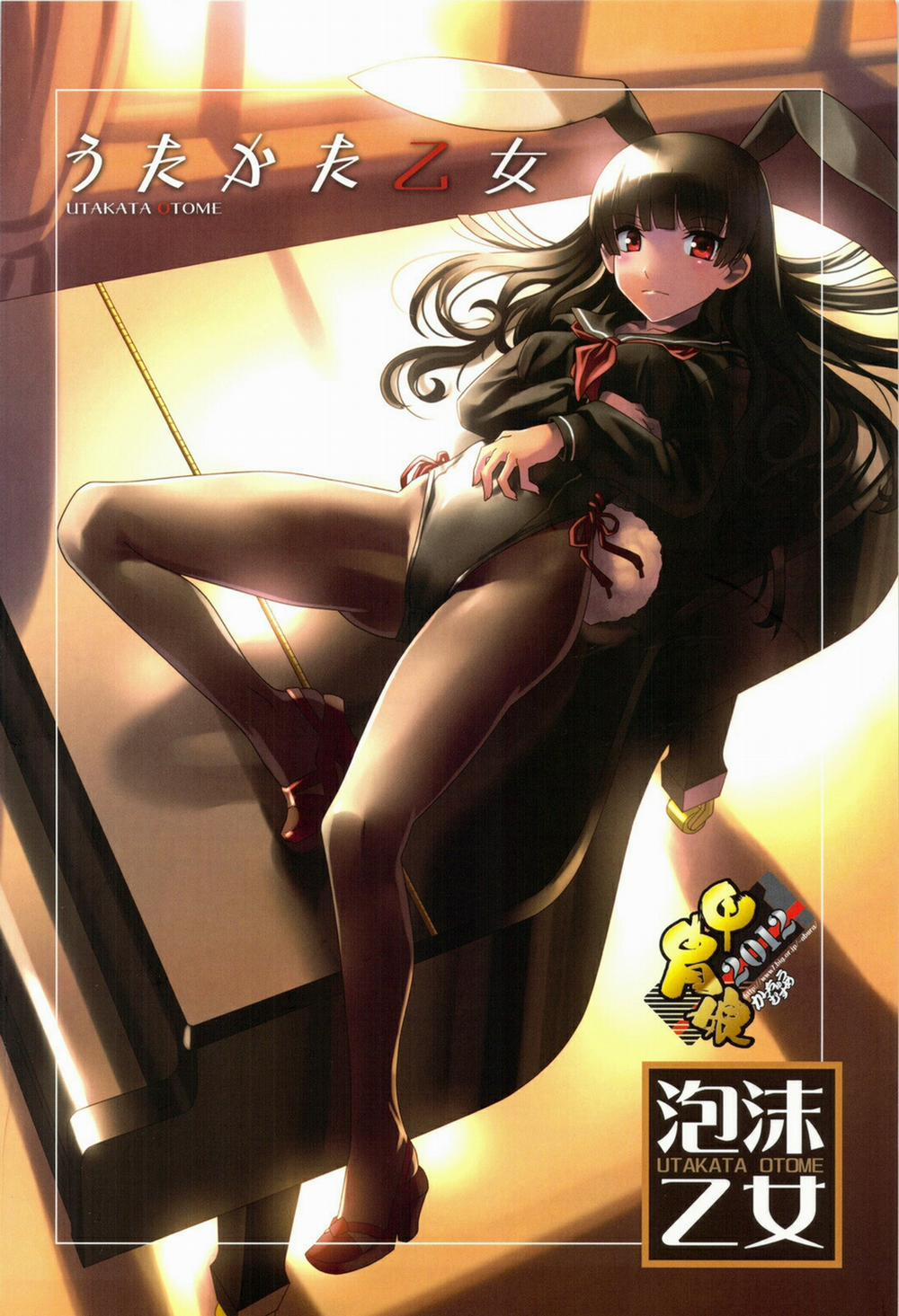 manhwax10.com - Truyện Manhwa Utakata Otome (Tasogare Otome x Amnesia) Chương Oneshot Trang 36