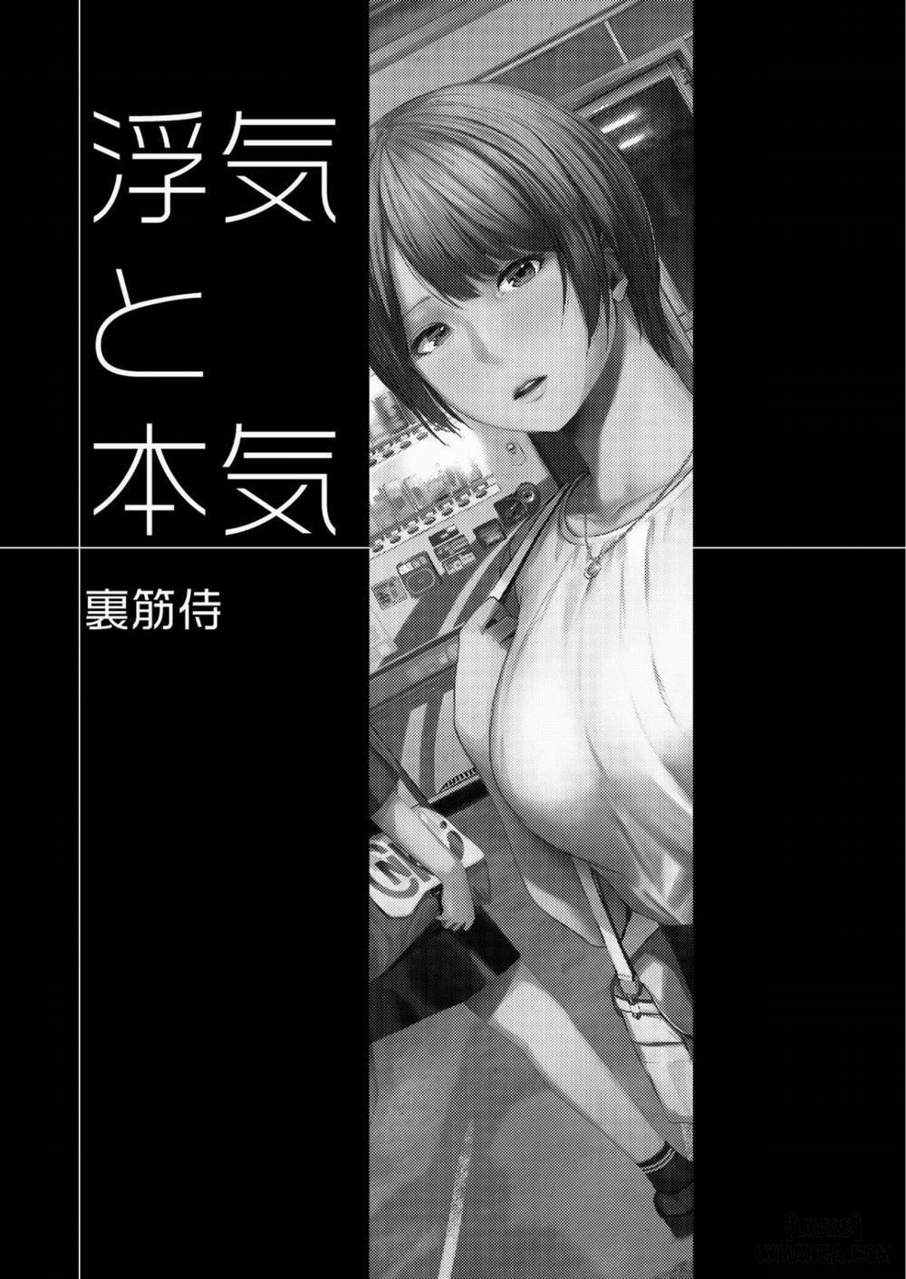 manhwax10.com - Truyện Manhwa Uwaki to Honki Chương Oneshot Trang 4