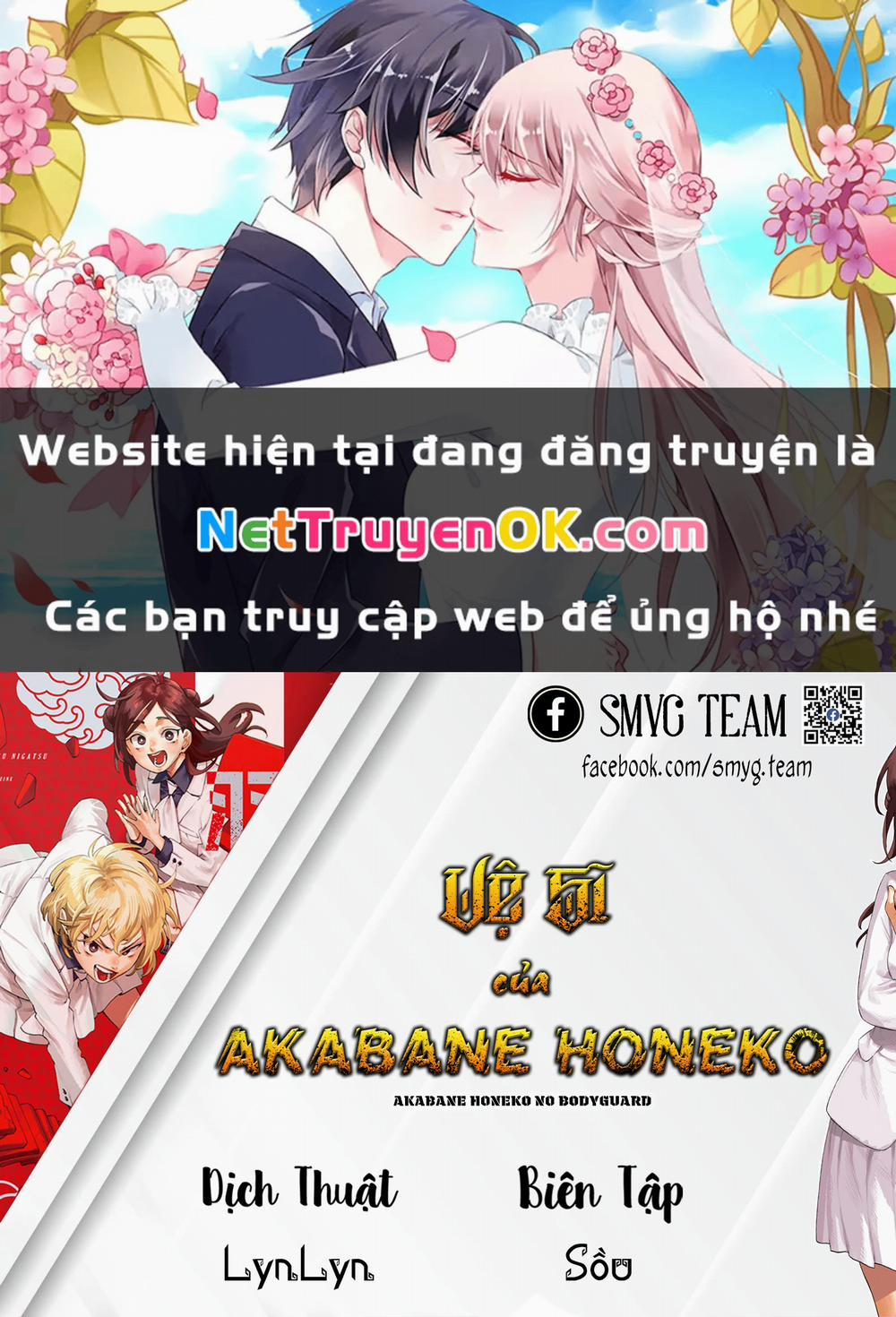 manhwax10.com - Truyện Manhwa Vệ Sĩ Của Akabane Honeko Chương 32 Trang 1