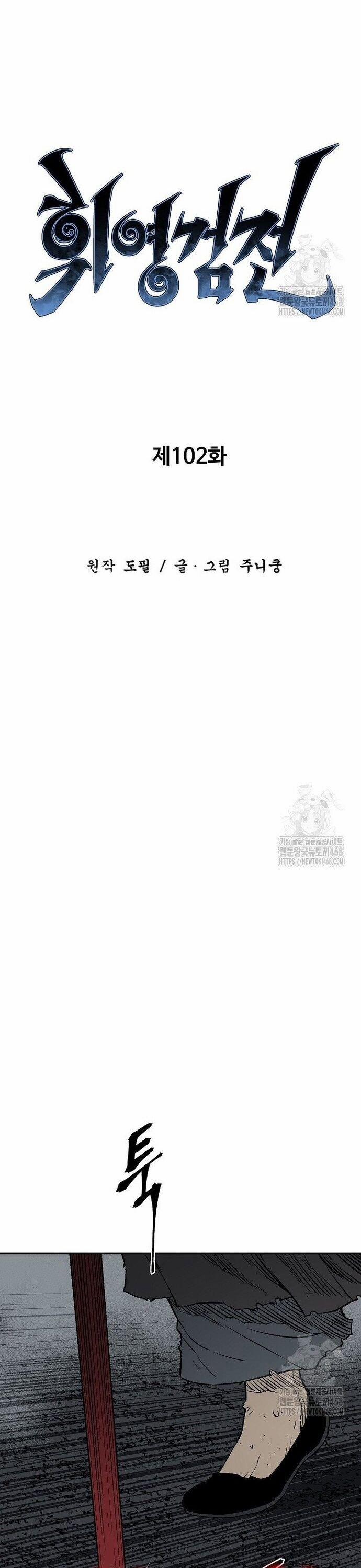 manhwax10.com - Truyện Manhwa Vĩ Linh Kiếm Tiên Chương 102 Trang 23