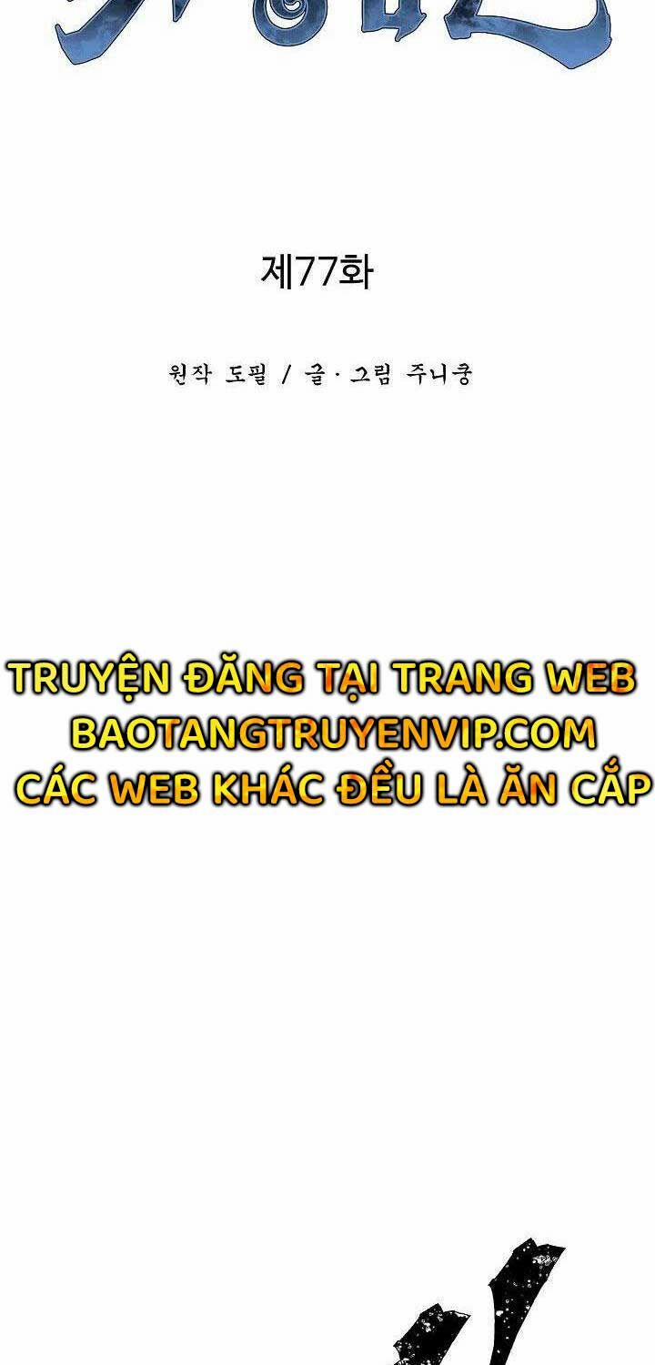 manhwax10.com - Truyện Manhwa Vĩ Linh Kiếm Tiên Chương 77 Trang 18