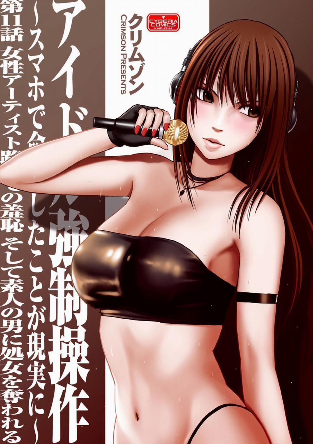 manhwax10.com - Truyện Manhwa Virgin Idol - Nữ ca sĩ Anri Chương 2 Trang 1