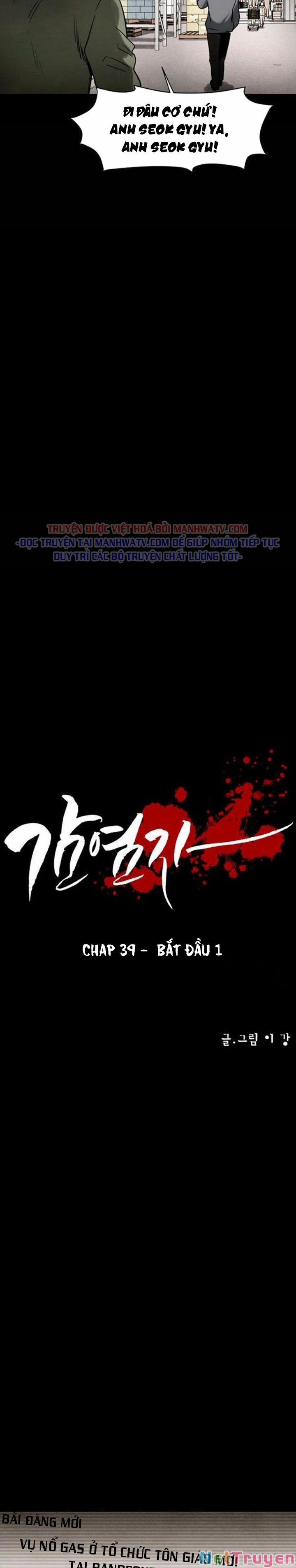 manhwax10.com - Truyện Manhwa Virus Quái Vật Chương 39 Trang 7