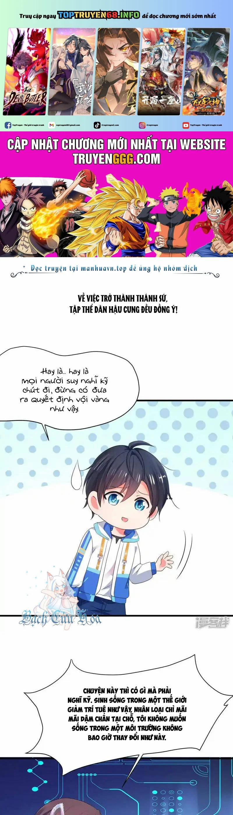 manhwax10.com - Truyện Manhwa Vô Địch Học Bạ Hệ Thống Chương 167 Trang 1