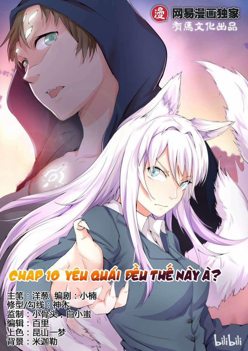 manhwax10.com - Truyện Manhwa Vợ Tôi Là Đát Kỷ (My wife is Daji, My Wife Is A Fox Spirit) Chương 10 Trang 2