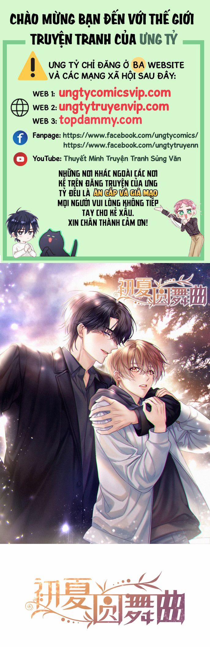 manhwax10.com - Truyện Manhwa Vũ Khúc Đoàn Sơ Hạ Chương 22 Trang 1