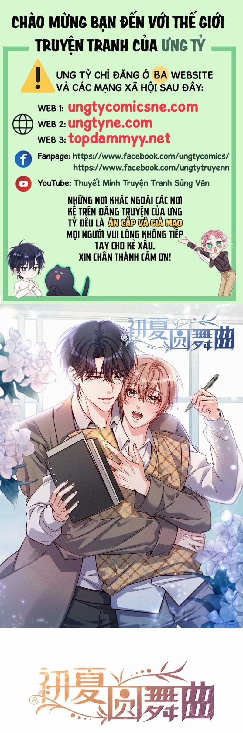 manhwax10.com - Truyện Manhwa Vũ Khúc Đoàn Sơ Hạ Chương 49 Trang 1