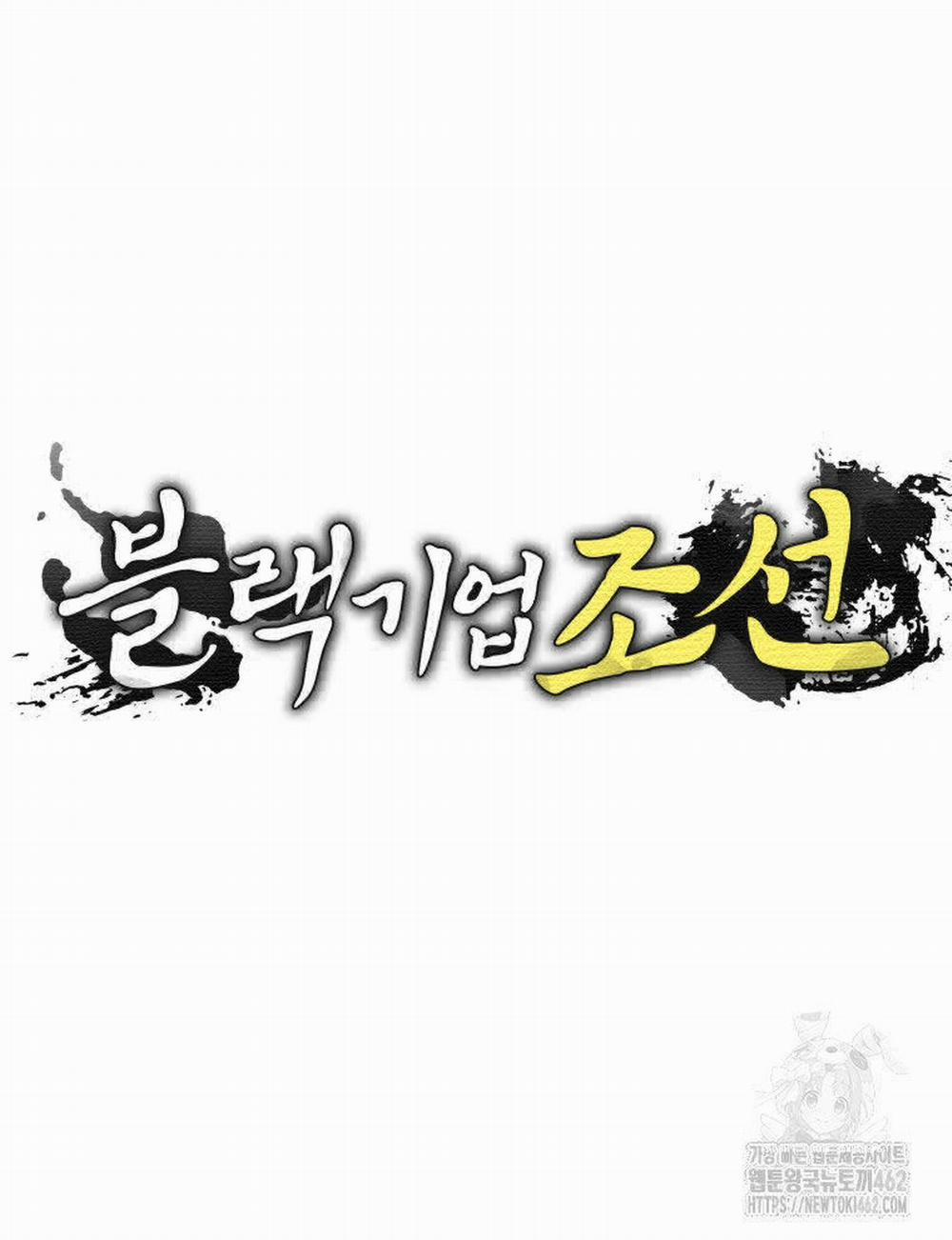 manhwax10.com - Truyện Manhwa Vương Triều Đen Tối: Joseon Chương 61 Trang 51