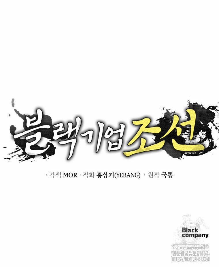 manhwax10.com - Truyện Manhwa Vương Triều Đen Tối: Joseon Chương 66 Trang 61