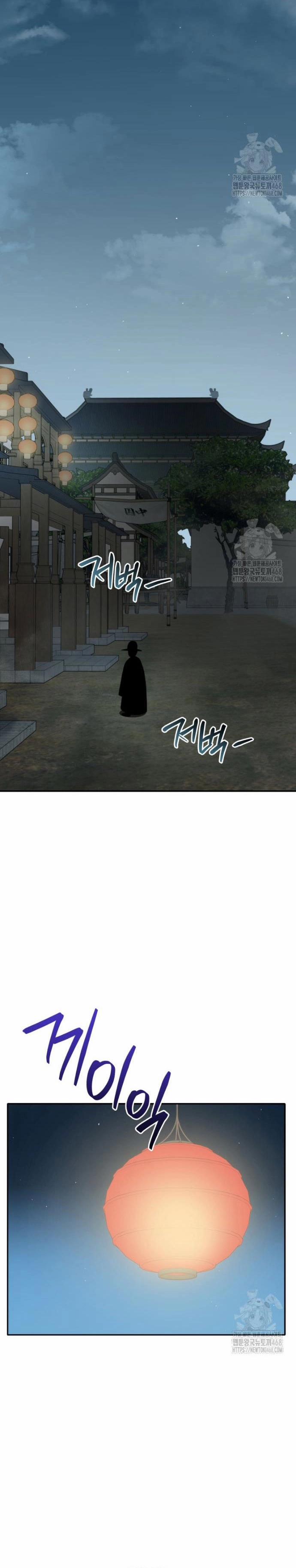 manhwax10.com - Truyện Manhwa Vương Triều Đen Tối: Joseon Chương 85 Trang 21