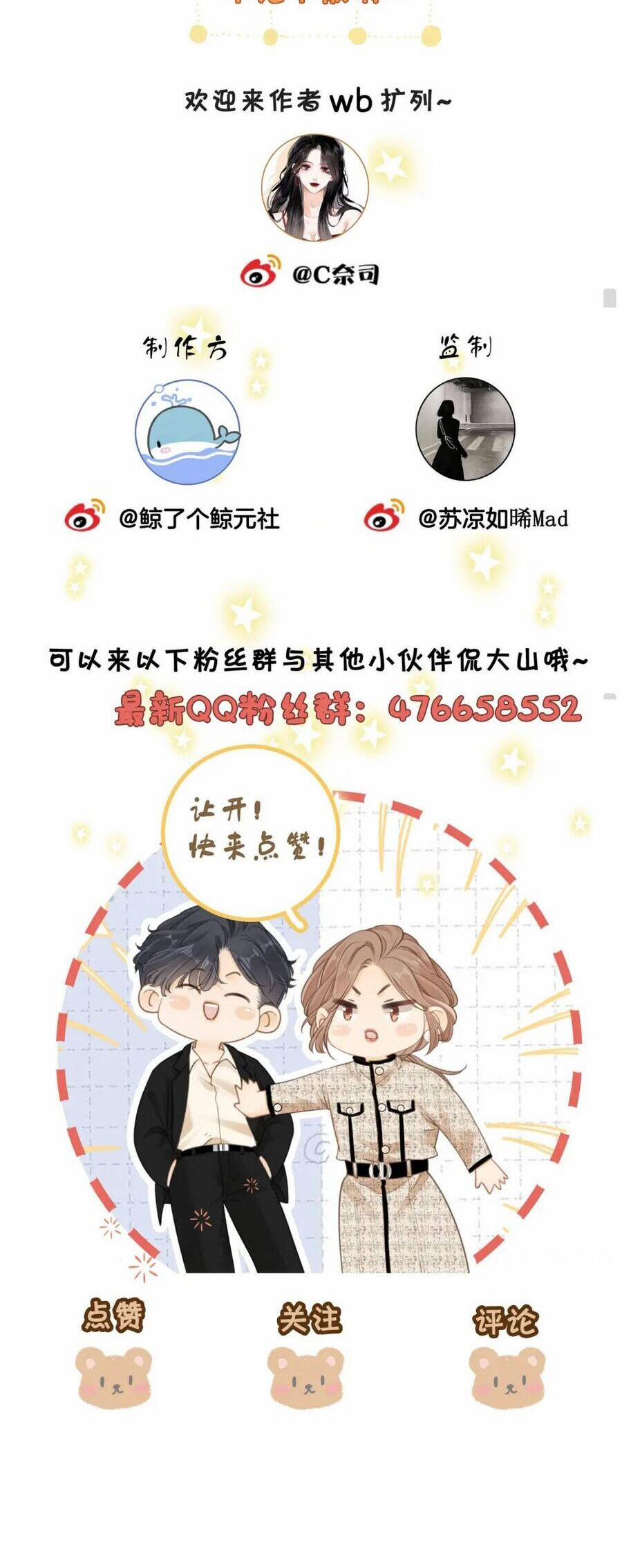 manhwax10.com - Truyện Manhwa Vưu Vật Chương 127 Trang 21