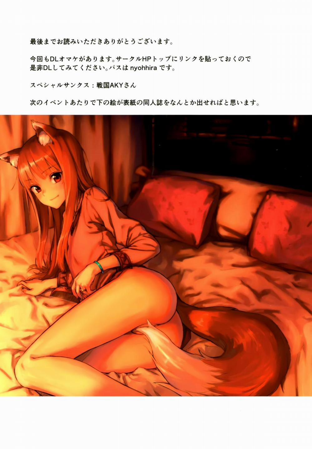 manhwax10.com - Truyện Manhwa Wacchi to Nyohhira Bon - FULL COLOR (Spice and Wolf) Chương Oneshot Trang 23