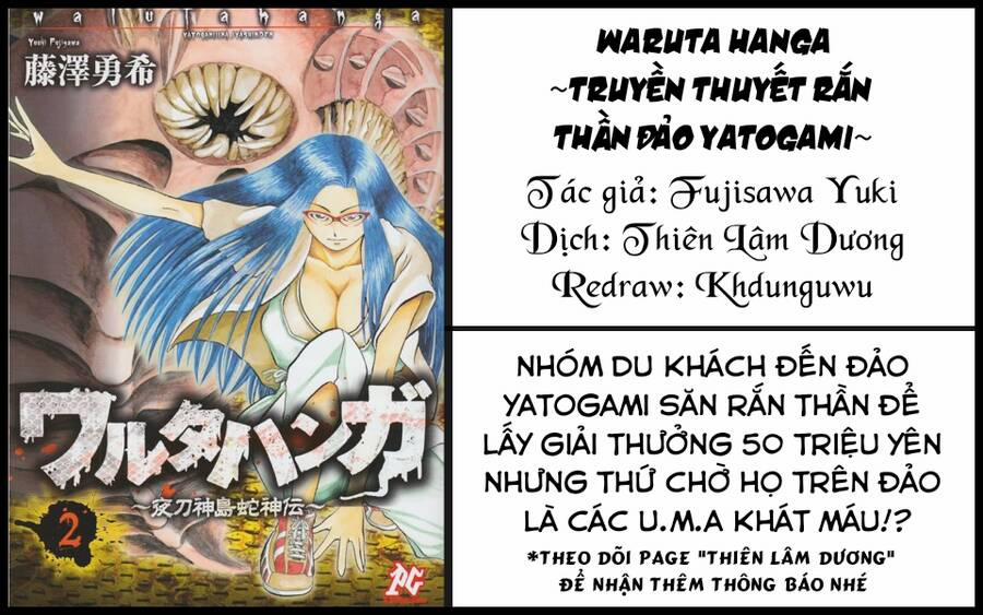 manhwax10.com - Truyện Manhwa Waruta Hanga ~Truyền Thuyết Rắn Thần Đảo Yatogami~ Chương 11 Trang 1