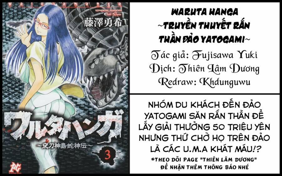 manhwax10.com - Truyện Manhwa Waruta Hanga ~Truyền Thuyết Rắn Thần Đảo Yatogami~ Chương 25 Trang 1