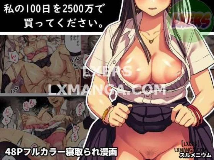 manhwax10.com - Truyện Manhwa Watashi no 100-nichi o 2500-man de Katte Kudasai Chương 1 Trang 1