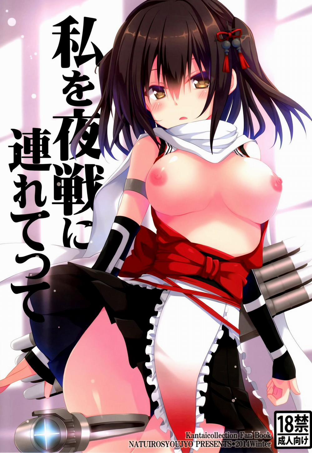 manhwax10.com - Truyện Manhwa Watashi o Yasen ni Tsuretette (Kantai Collection -KanColle-) Chương Oneshot Trang 2