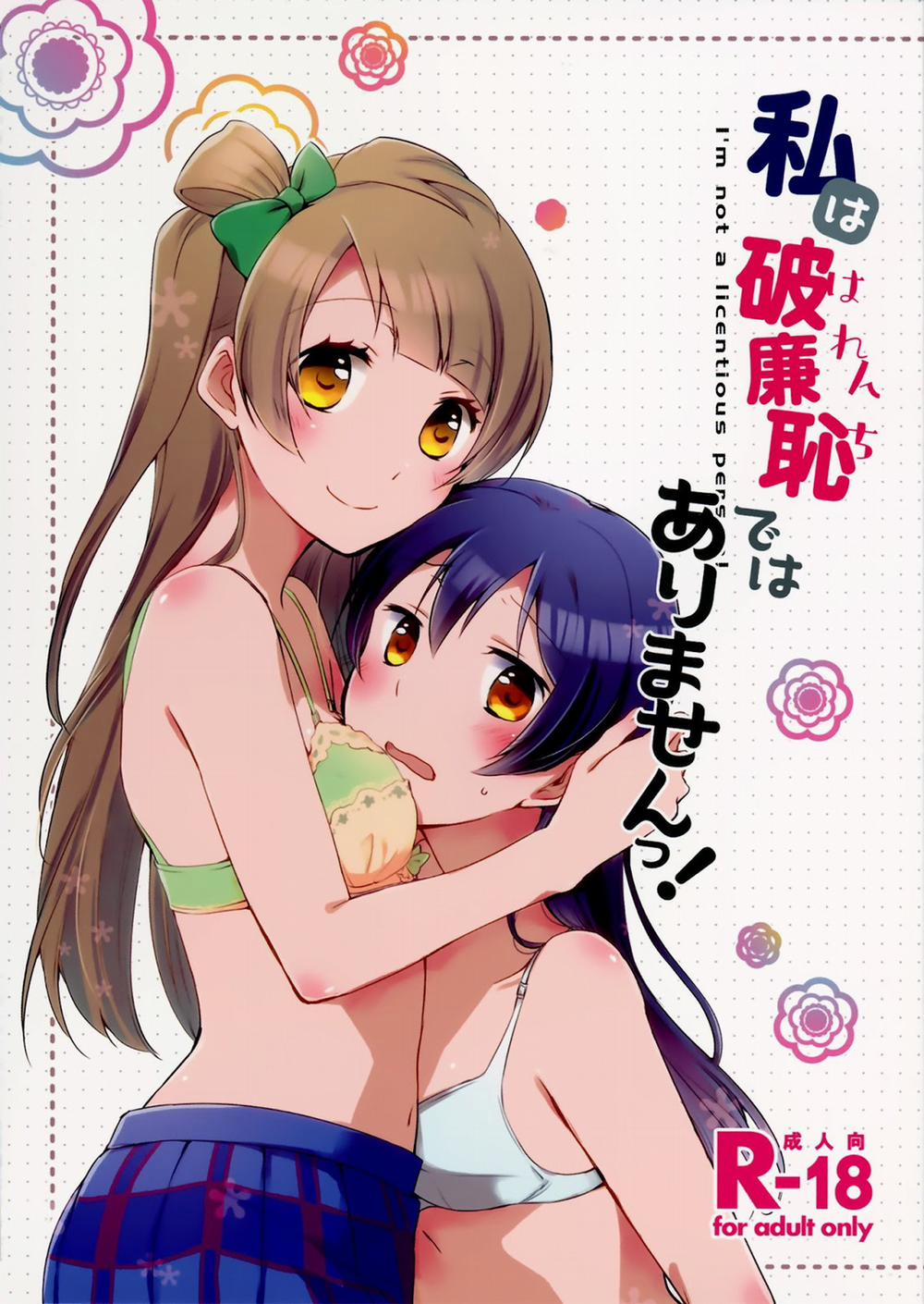 manhwax10.com - Truyện Manhwa Watashi wa Harenchi dewa Arimasen (Love Live!) Chương Oneshot Trang 1